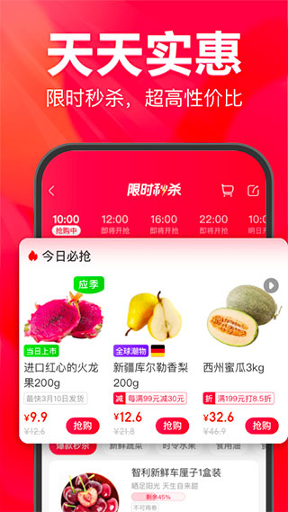 永輝生活超市(5)