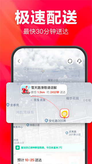永輝生活超市(2)