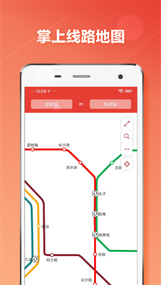 香港地铁(1)