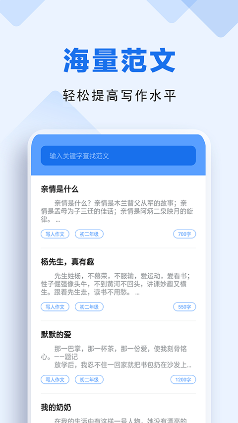 懶人作業答案(1)
