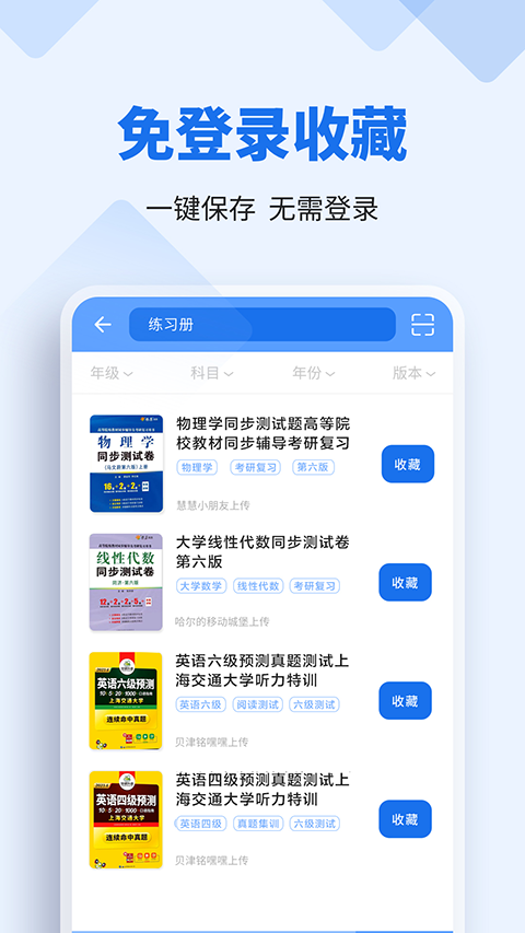 懶人作業答案(3)