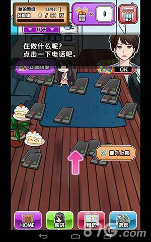她的花心根本停不下來(3)