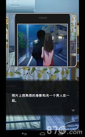 她的花心根本停不下來(4)