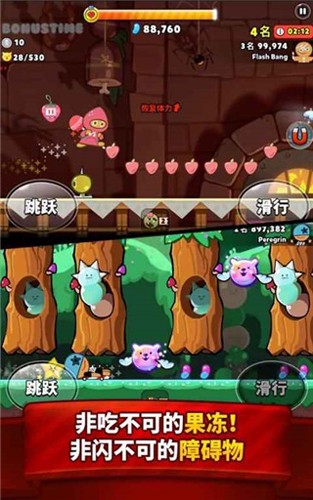 餅干酷跑烤箱大逃亡(1)