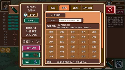 宅人传说折相思(3)