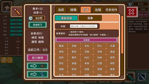 宅人传说折相思(2)