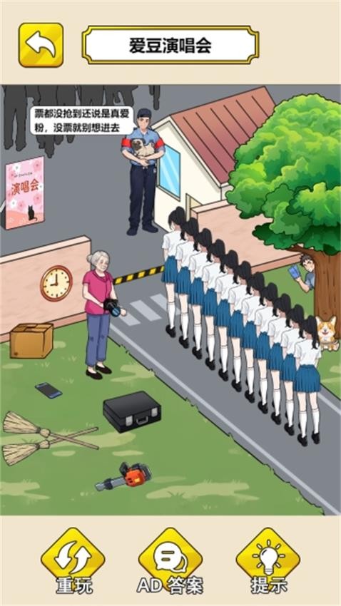 驚奇腦回路(1)