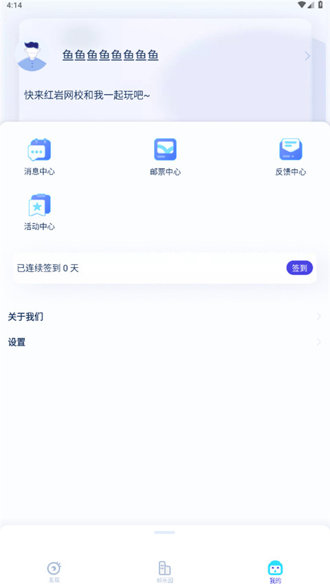 掌上重郵(3)