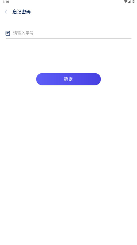 掌上重郵(4)