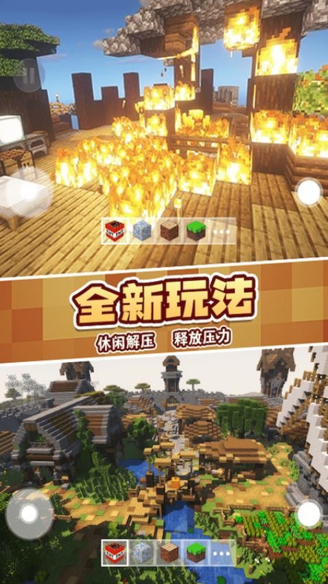 粉末沙盒之创造(1)