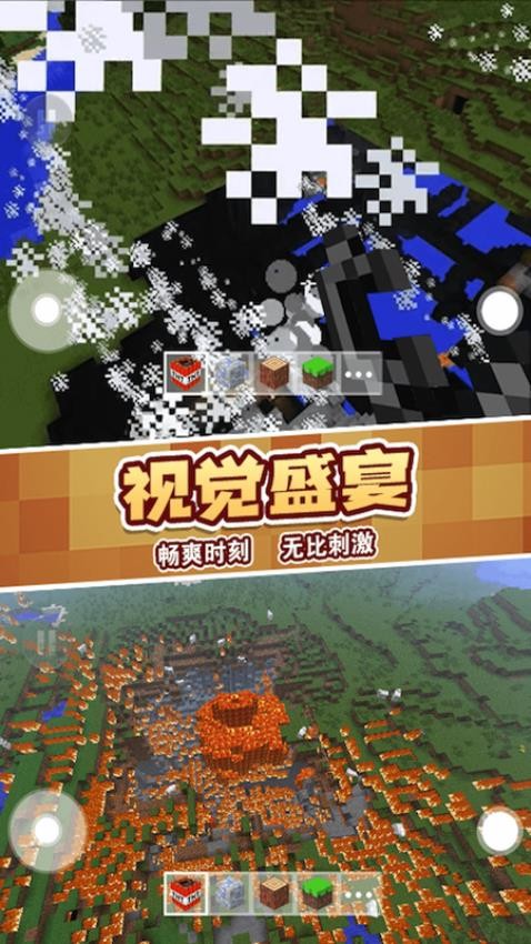 粉末沙盒之创造(2)