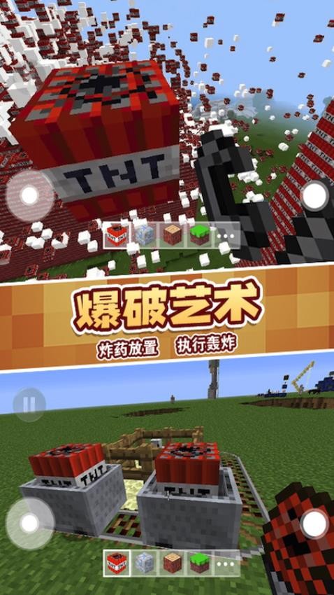 粉末沙盒之创造(3)