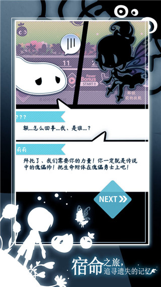 妖怪道中记(3)