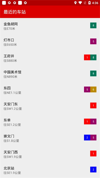 北京地铁线路图(3)