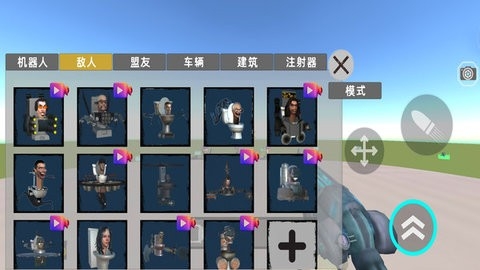 盖瑞模组幕后沙盒(2)