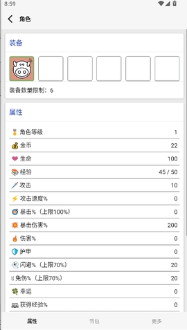 女娲捏人3(3)