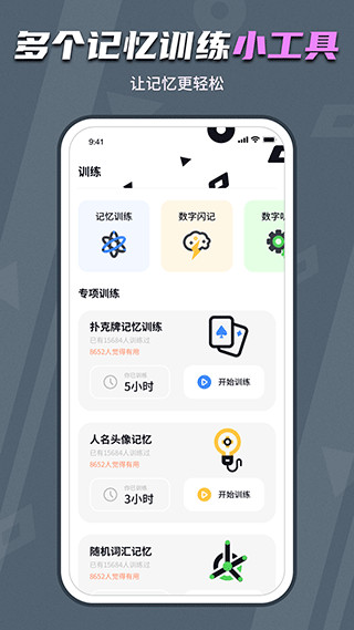 背個x啊(4)