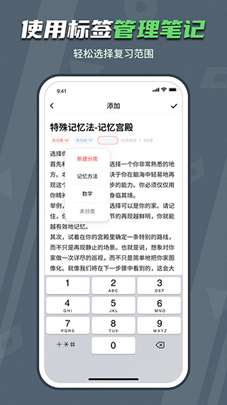 背個x啊(1)