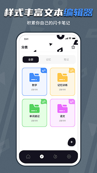 背個x啊(3)