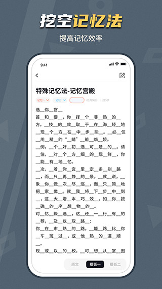 背個x啊(2)