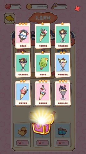 開局一只狗(1)