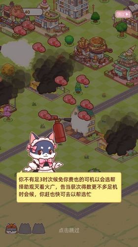 開局一只狗(3)