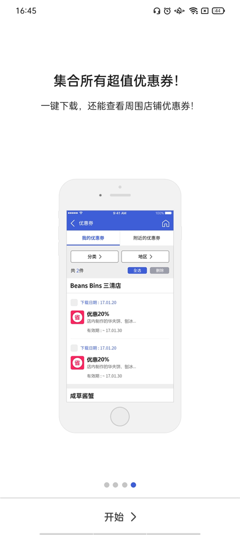 韩巢地铁图(1)