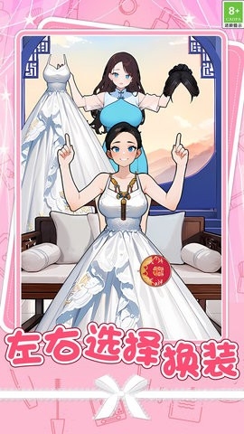 女生约会穿搭(2)