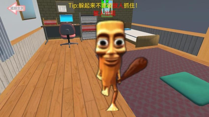 恐怖怪談(1)