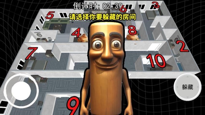 恐怖怪談(3)