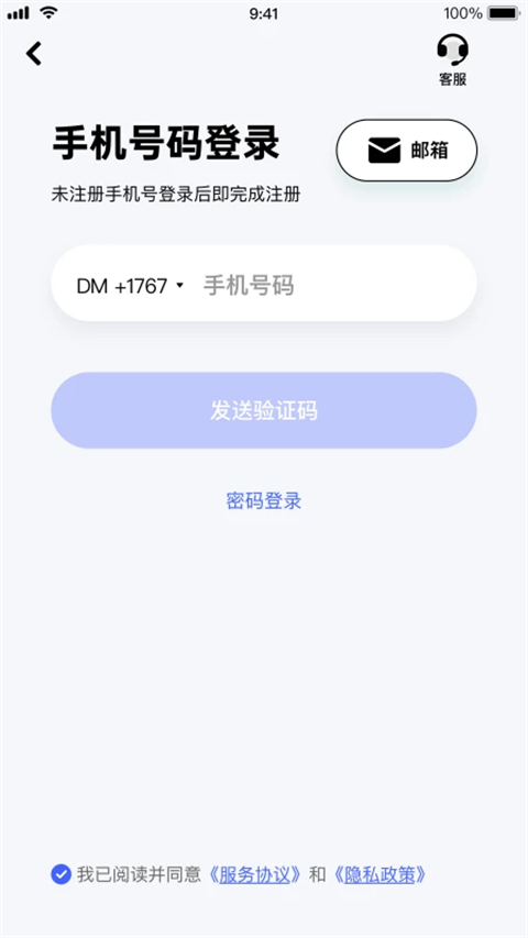 極視云(1)
