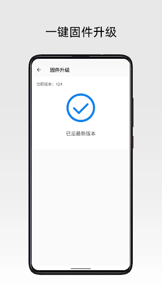 弱水耳機(jī)app(1)