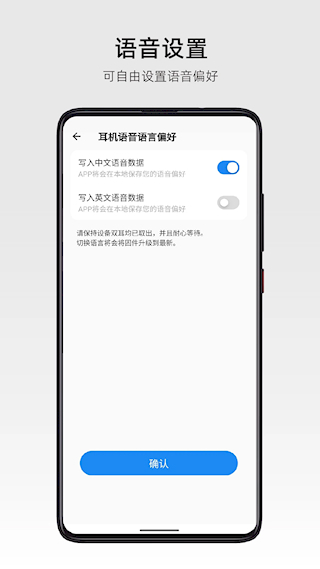 弱水耳機(jī)app(2)