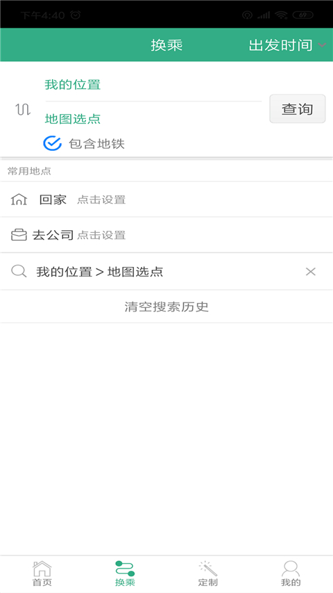 鄭州行公交(1)