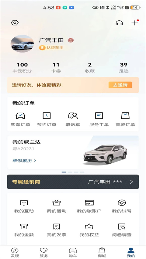豐云行(3)