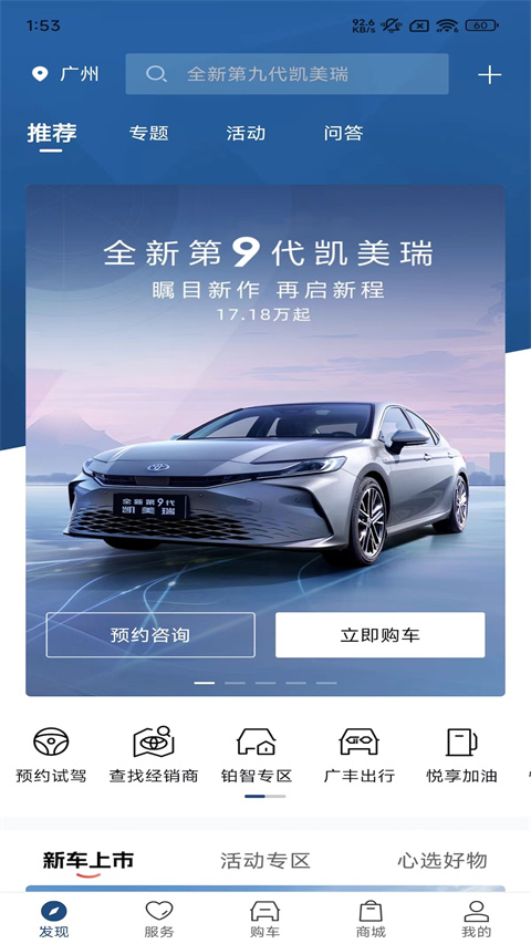 豐云行(5)
