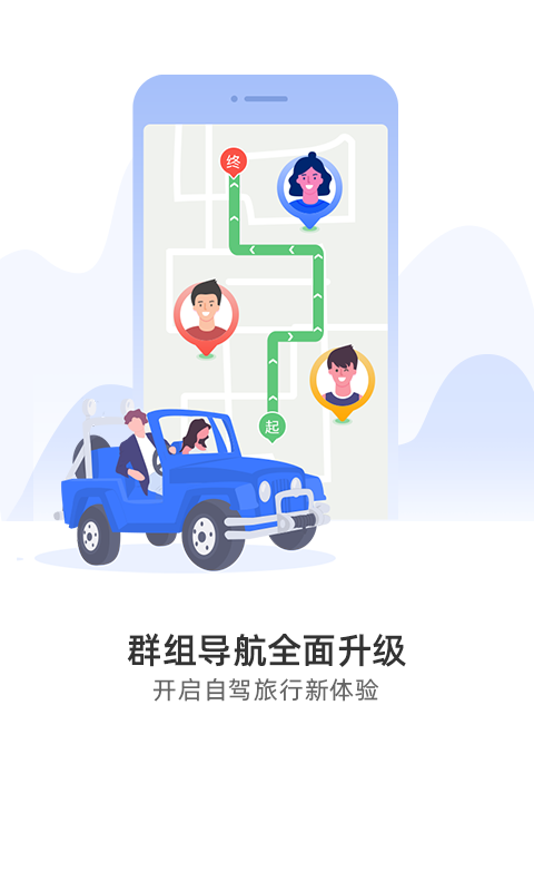 圖吧導航(1)