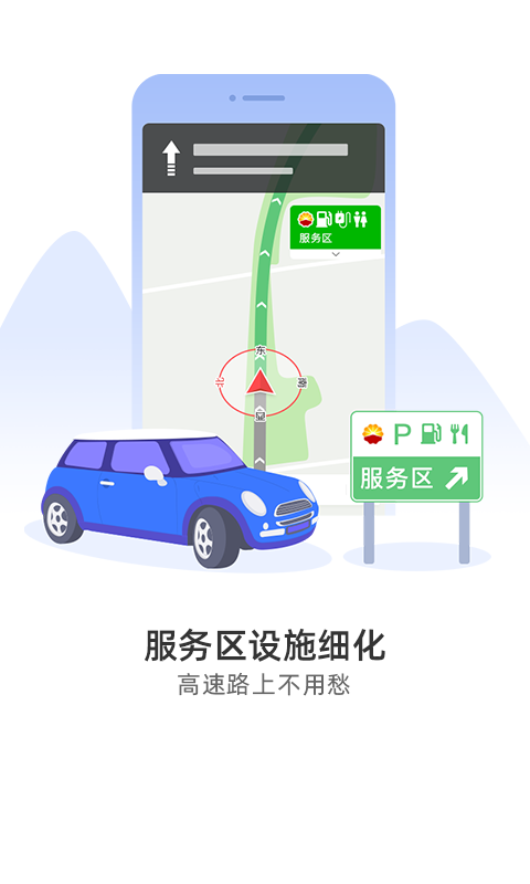 圖吧導航(2)