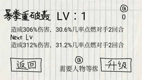 賀井號的奇妙冒險(3)