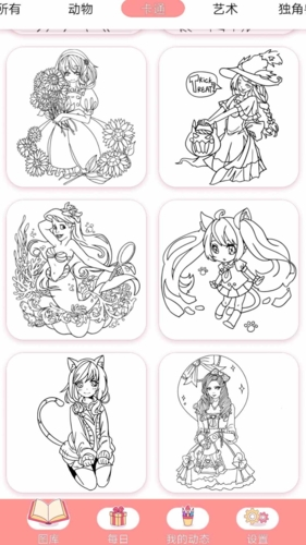 七彩拼图(2)