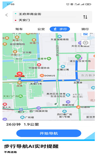 GPS导航地图(2)