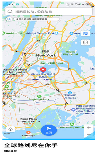 GPS导航地图(1)