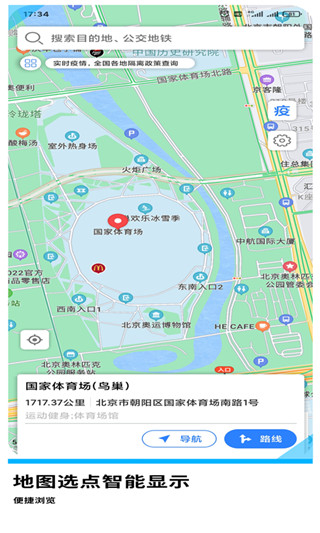 GPS导航地图(3)