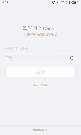 danale(3)
