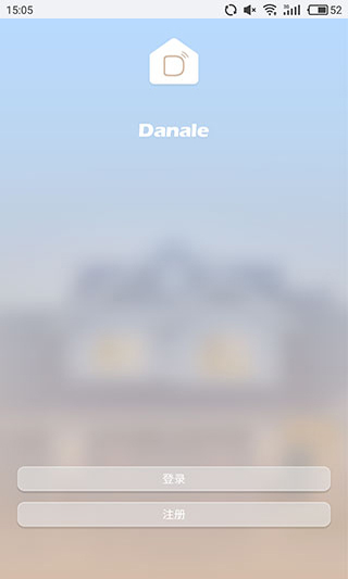 danale(2)
