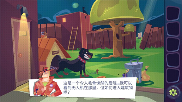 陌生人案件(3)