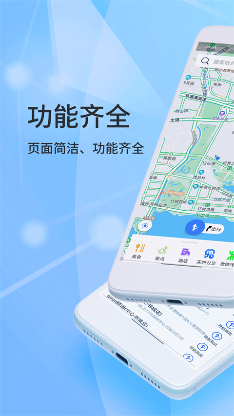 北斗俠導(dǎo)航(5)