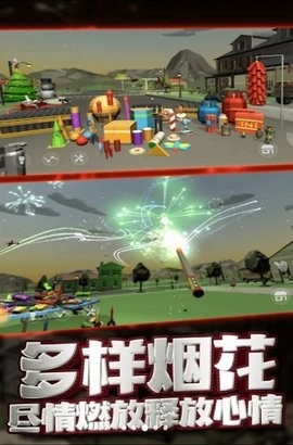 发泄解压玩具(2)