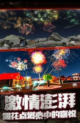 发泄解压玩具(3)