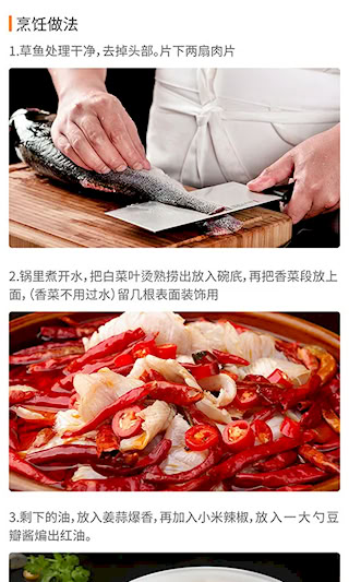 做菜達人(3)